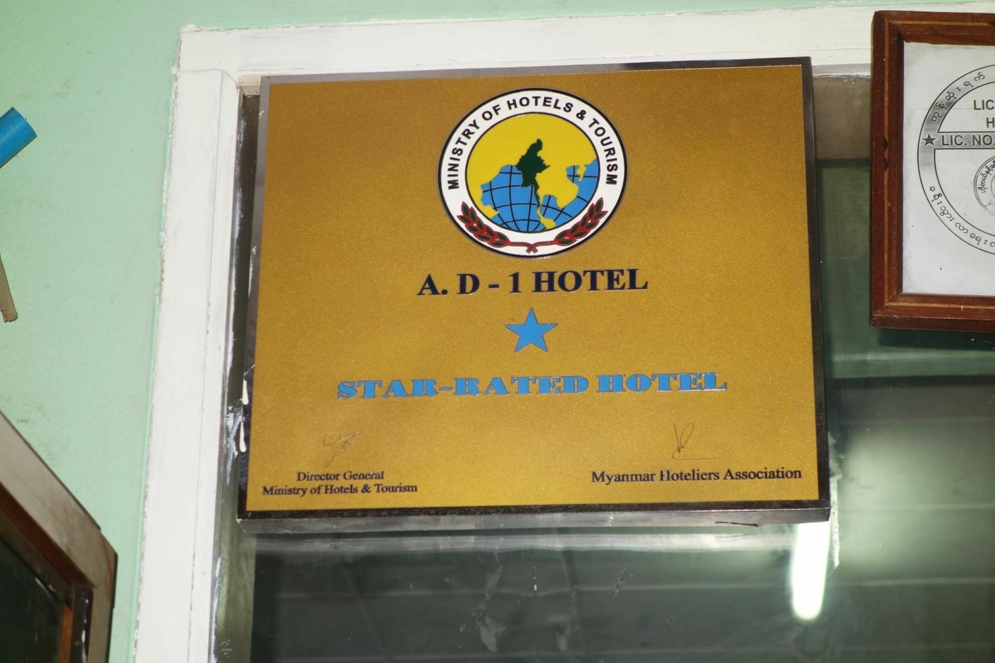 A.D.1Hotel Мандалей Екстериор снимка